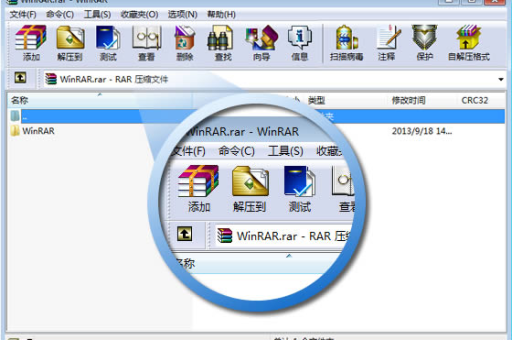 winrar怎么压缩时不影响电脑操作-第1张图片-WinRAR 压缩软件 - 无损压缩文件加密应用
